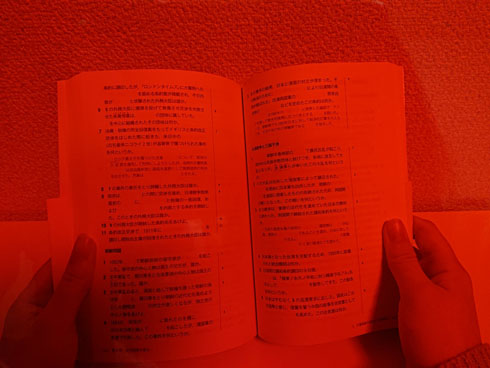 チェックシート