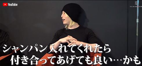 ROLAND ローランド 名前 由来 帝一の國 氷室ローランド 東城誠 改名 理由 ホスト