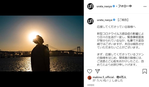 浦田直也 事件 AAA 活動再開 暴行 事件 逮捕