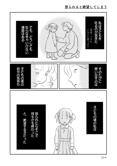 どんなときでも味方だよ