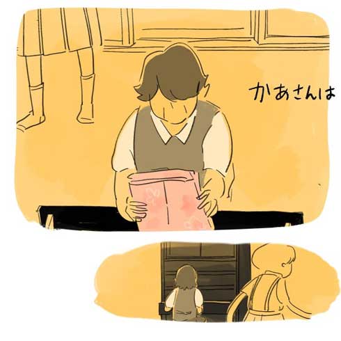 エッセイ 漫画 今日が1番若い日 母 スマートフォン 笑顔