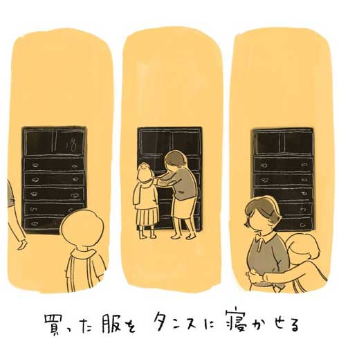 エッセイ 漫画 今日が1番若い日 母 スマートフォン 笑顔