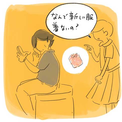 エッセイ 漫画 今日が1番若い日 母 スマートフォン 笑顔