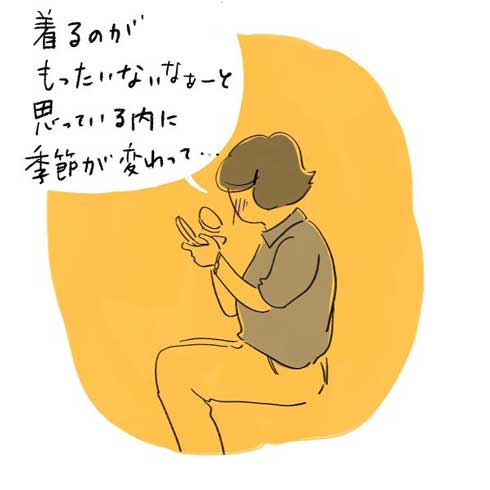 エッセイ 漫画 今日が1番若い日 母 スマートフォン 笑顔
