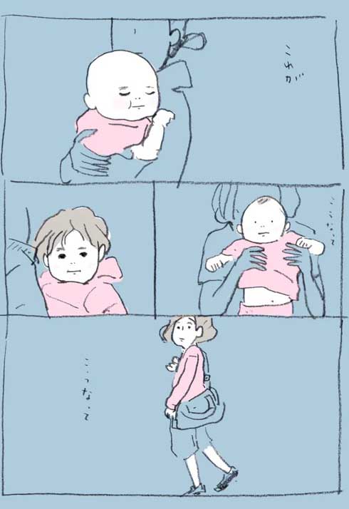 エッセイ 漫画 今日が1番若い日 母 スマートフォン 笑顔