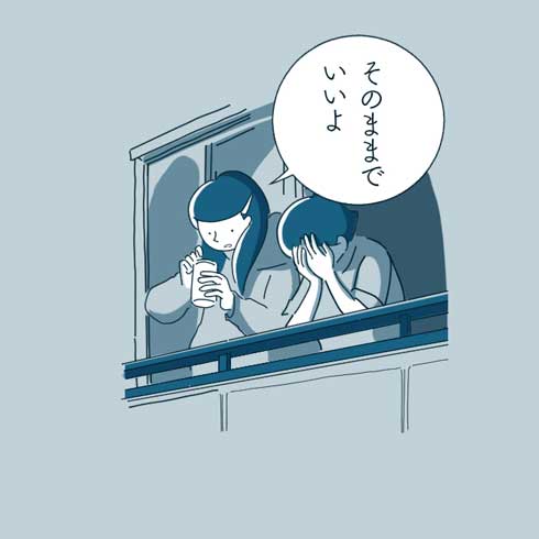 エッセイ 漫画 今日が1番若い日 母 スマートフォン 笑顔