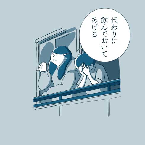 エッセイ 漫画 今日が1番若い日 母 スマートフォン 笑顔