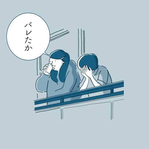 エッセイ 漫画 今日が1番若い日 母 スマートフォン 笑顔