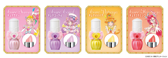 プリキュアコスメ まとめ売り プリキュア好き注目】『プリキュアシリーズ』の大人向けコスメが