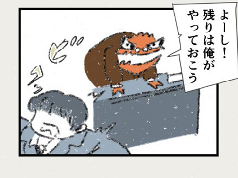 「残りは俺がやっておこう」　優しさがパワハラになった時代に生きる肉食系中年社員の漫画「ティラノ部長」の悲哀にしんみり