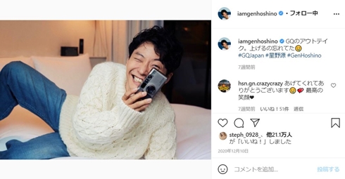 星野源 何歳 40歳 誕生日 逃げ恥 平匡さん