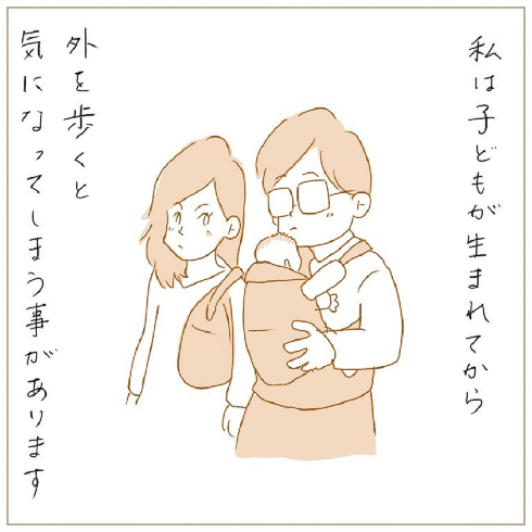 パパコマカルタ