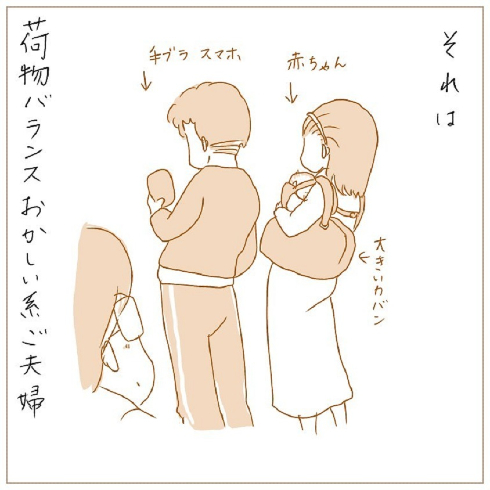 パパコマカルタ