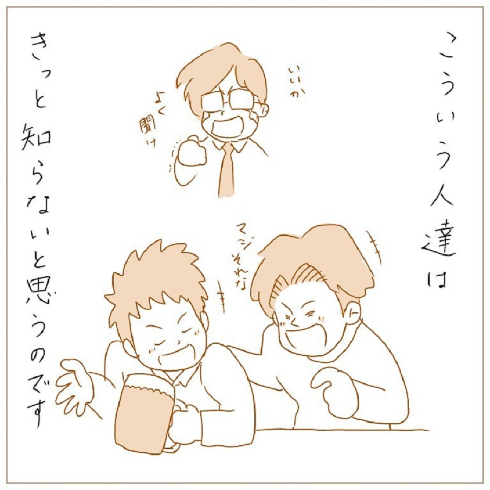 パパコマカルタ