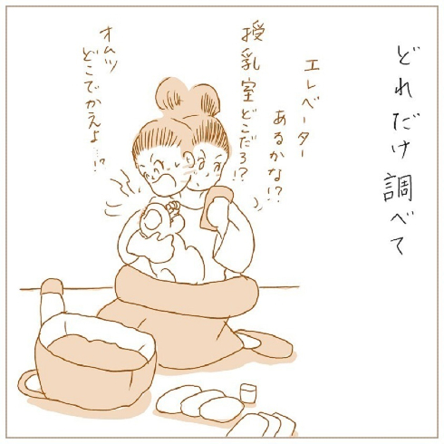 パパコマカルタ