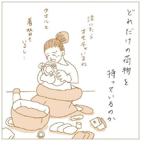 パパコマカルタ