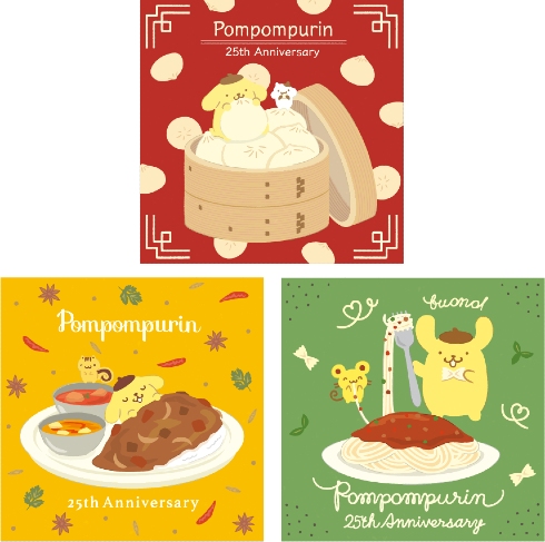 ポムポムプリン25周年アニバーサリー