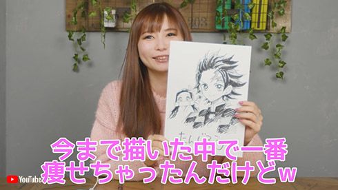 鬼滅の刃 中川翔子 炭治郎 禰豆子