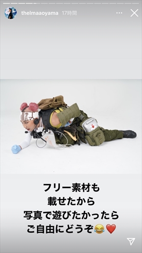 青山テルマ エーペックスレジェンズ APEX LEGENDS ライフライン コスプレ 清水翔太 渡辺直美 Instagram
