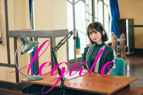 長濱ねる 特製オリジナルインク legate FTbF-ICXwAIZzuF.jpg