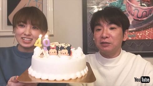 南明奈 濱口優 誕生日 49歳 夫婦 YouTube インスタ アイスケーキ サーティーワン