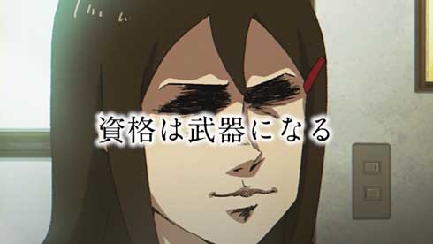 キャリカレ 資格 マウント 取り合う 嫁姑 CM ギャグ 子育て 料理