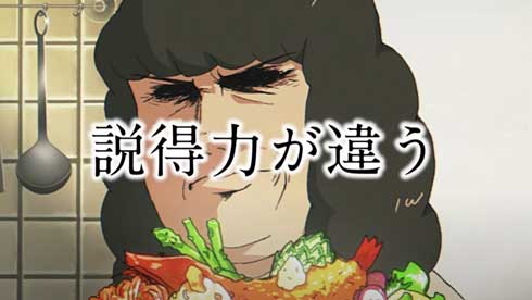 キャリカレ 資格 マウント 取り合う 嫁姑 CM ギャグ 子育て 料理