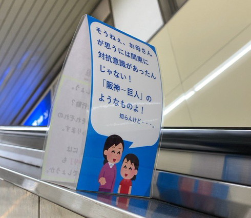 新開地駅 エスカレーター