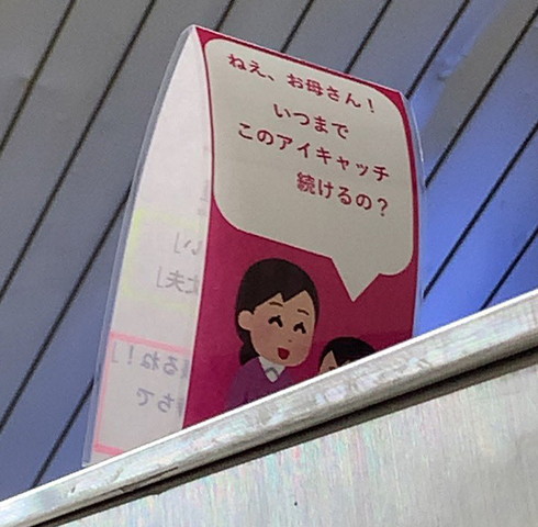 新開地駅 エスカレーター