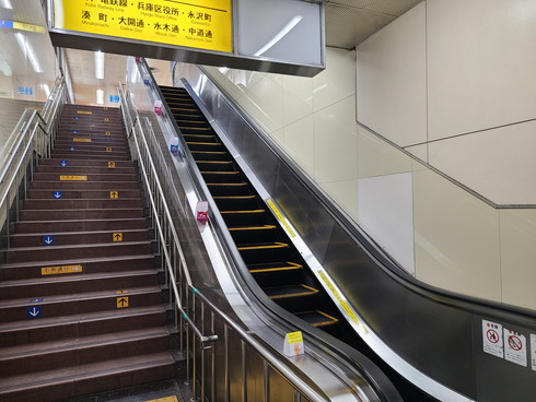 新開地駅 エスカレーター