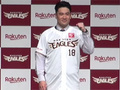 「腰掛けのつもりでなく、本気で日本一を取りに」　楽天復帰の田中将大が入団会見、抱負を語る