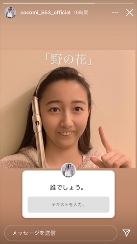 cocomi センリツ HUNTERxHUNTER Dior 顔芸 鬼滅の刃 花江夏樹 オタク Instagram