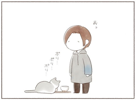 【おじいちゃんになっても】