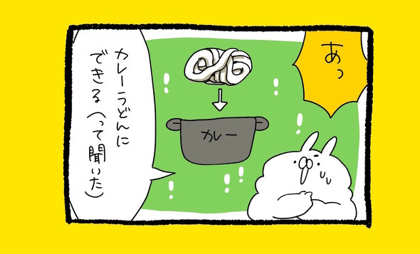 くまだよ漫画