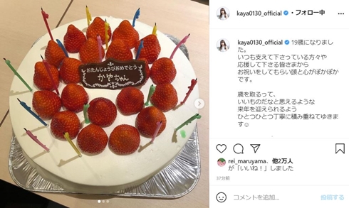 清原果耶 おかえりモネ 誕生日 何歳 朝ドラ