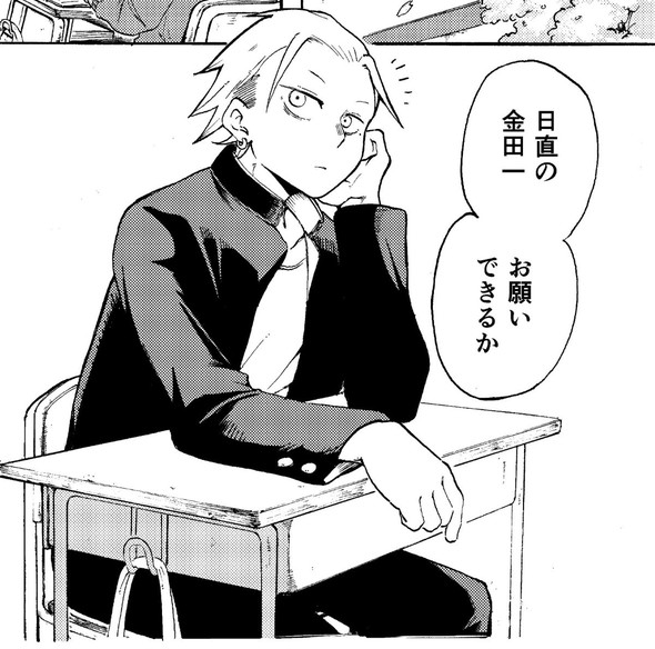 ぱんやかわ 堂島くんは動じない マガポケ twitter 漫画 遊部さんと放課後