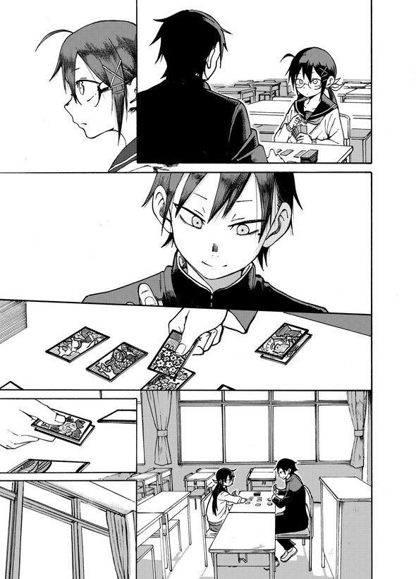 ぱんやかわ 堂島くんは動じない マガポケ twitter 漫画 遊部さんと放課後