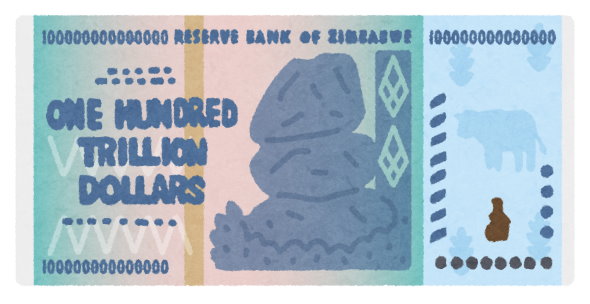 いらすとや 1月31日 定期更新 終了 楽しいインターネットのイラスト