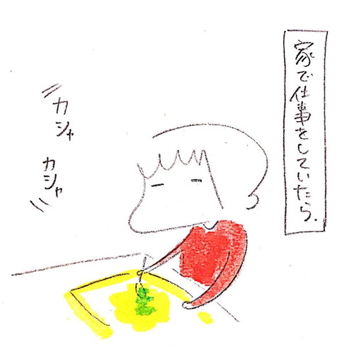 「859話　在宅ワークとネコ」