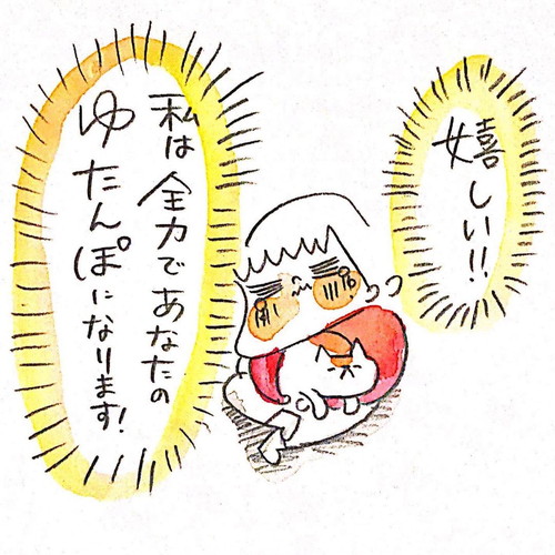 「808話　寒い日のいいこと」