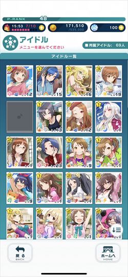 ポプマス アイドルマスター ポップリンクス