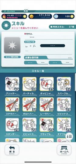 ポプマス アイドルマスター ポップリンクス