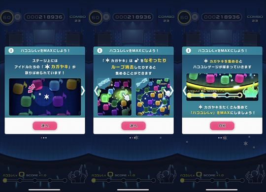 ポプマス アイドルマスター ポップリンクス