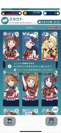 ポプマス アイドルマスター ポップリンクス