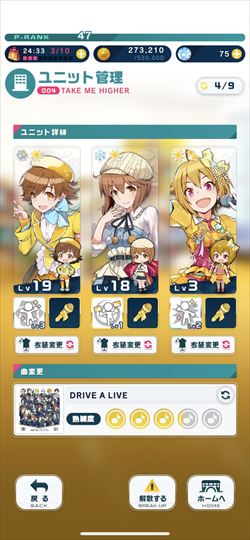 ポプマス アイドルマスター ポップリンクス