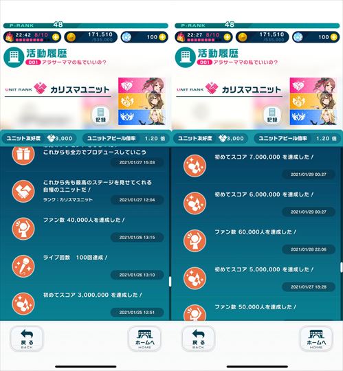 ポプマス アイドルマスター ポップリンクス