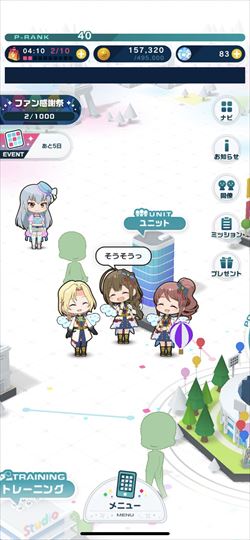 ポプマス アイドルマスター ポップリンクス