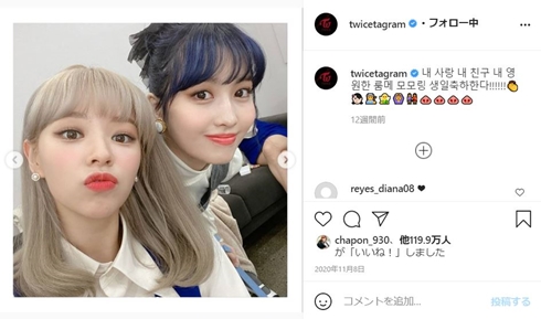 TWICE ジョンヨン 休養 復帰 復活