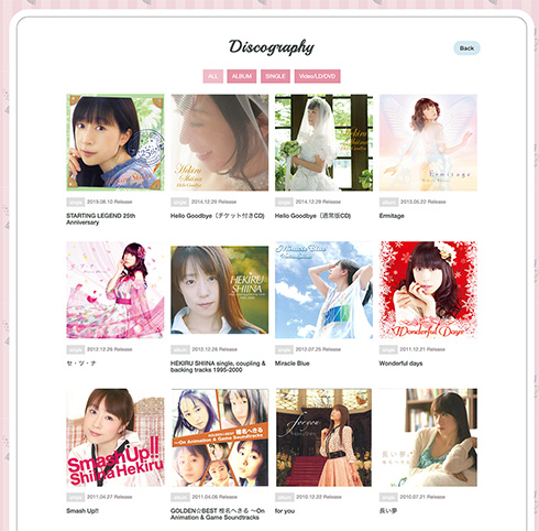 椎名へきる アーツビジョン 退所 28年 ボイスキット レイアース