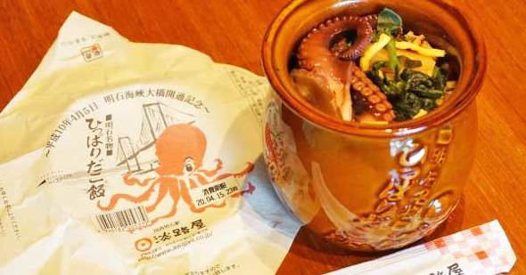 駅弁